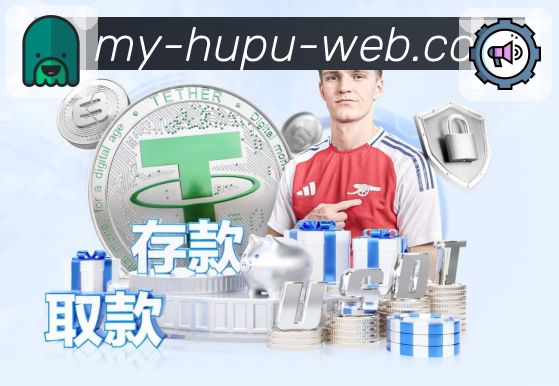 数字体育服务平台展示图